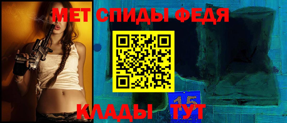 Амфетамин 98% Туапсе