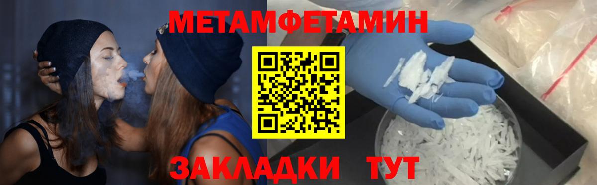 Amphetamine Розовый  Amphetamine  АМФ  Туапсе  Вход с VPN 