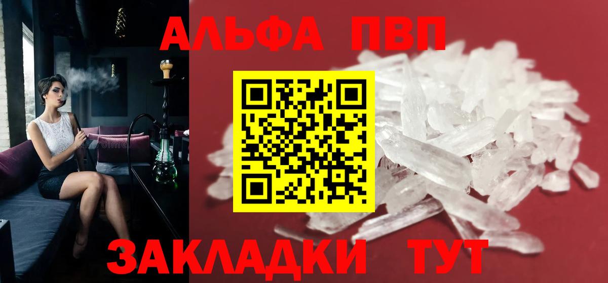 A PVP VHQ  APVP СК КРИС  Туапсе  А ПВП Соль  Вход с VPN 