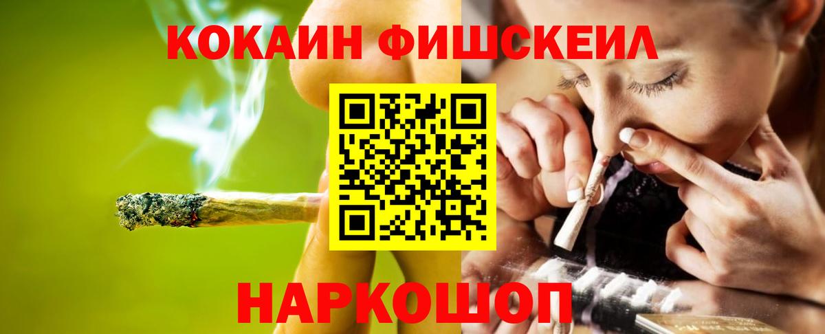 КОКАИН 97% Туапсе