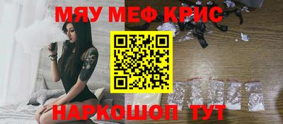MDMA Будённовск