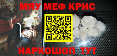 кристаллы Камышлов