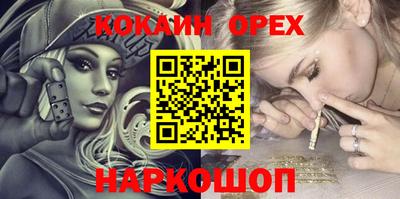 MDMA Будённовск