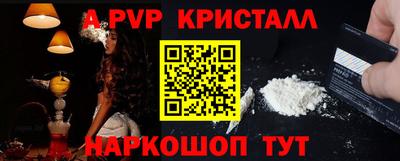 марки nbome Кандалакша