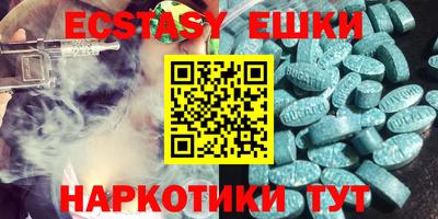 MDMA Будённовск