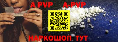 альфа пвп VHQ Бузулук