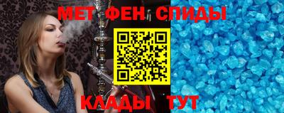 альфа пвп VHQ Бузулук