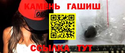 альфа пвп VHQ Бузулук