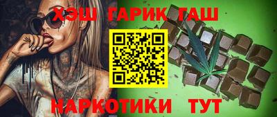 эйфоретик Канаш