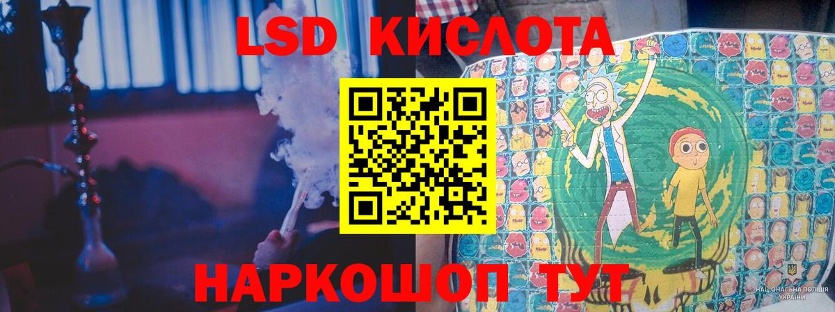 Туапсе  Лсд 25 экстази ecstasy  Вход с VPN  LSD-25 экстази кислота 