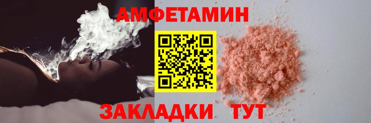 Туапсе  МЕТАМФЕТАМИН винт  Вход с VPN  МЕТАМФЕТАМИН винт 