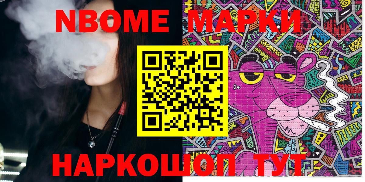 Мефедрон кристаллы  Гашиш  Марихуана  Туапсе  Амфетамин   MDMA  Вход с VPN  Cocaine 