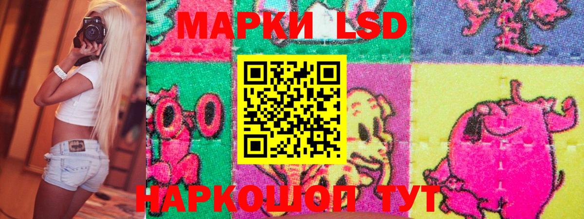 Марки 25I-NBOMe 1500мкг Туапсе