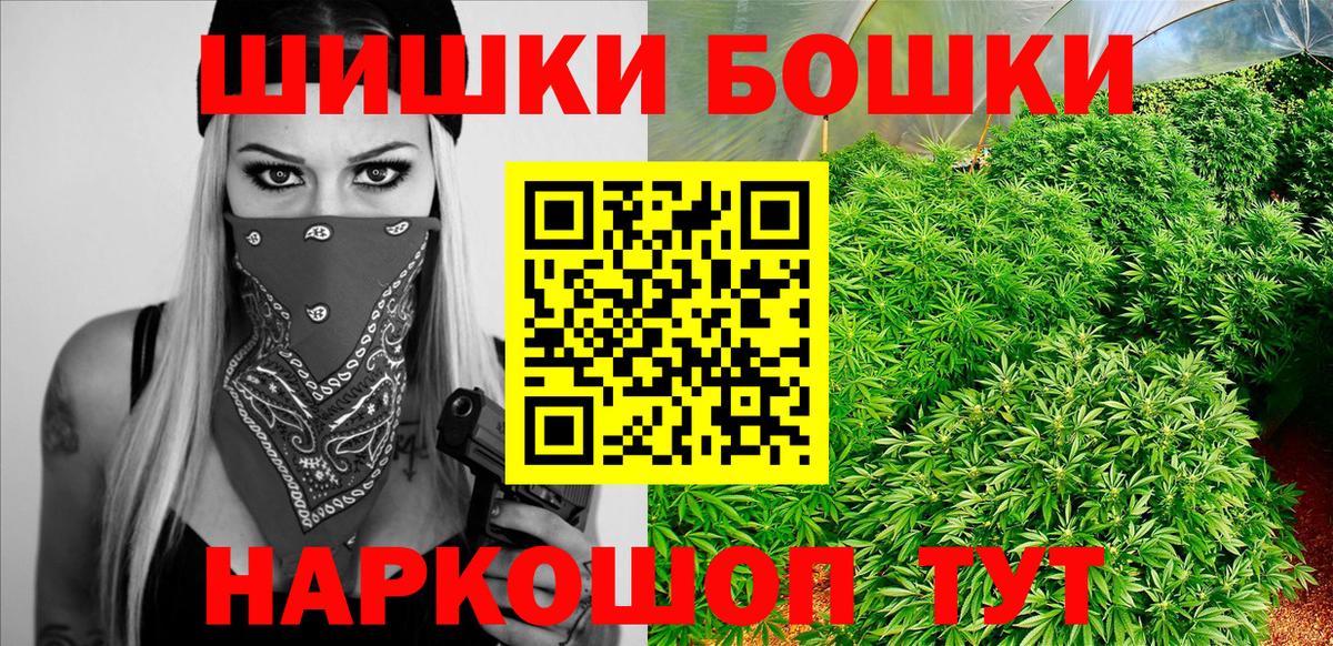 Канабис индика  Вход с VPN  Канабис VHQ  Туапсе  Марихуана OG Kush 